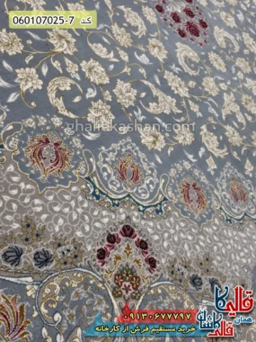 فرش طلاکوب 700 شانه طرح آماندا زمینه نقره ای کاشان نزدیک