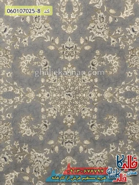 فرش طلاکوب 700 شانه طرح افشان آنا زمینه فیلی ترمه ای کاشان زمینه