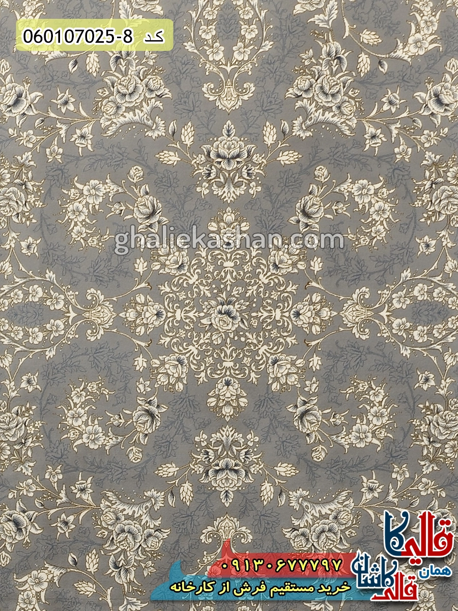 فرش طلاکوب 700 شانه طرح افشان آنا زمینه فیلی ترمه ای کاشان زمینه