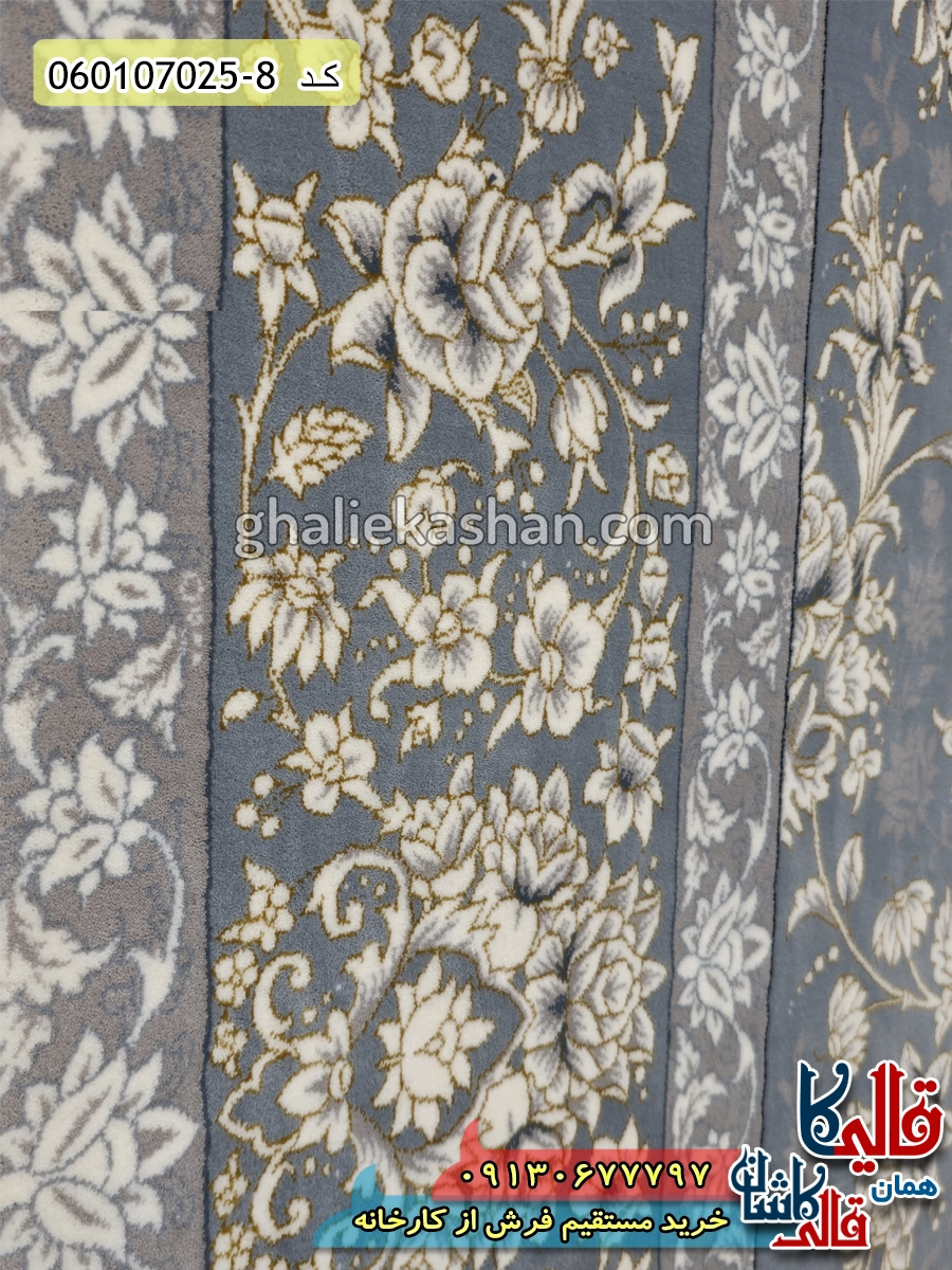 فرش طلاکوب 700 شانه طرح افشان آنا زمینه فیلی ترمه ای کاشان نزدیک