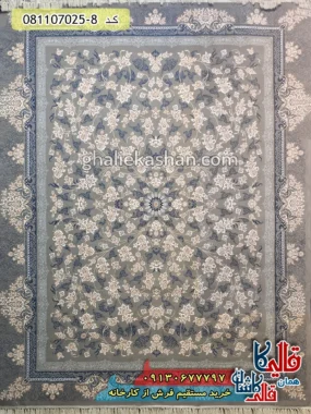فرش طلاکوب 700 شانه طرح افشان جانان زمینه فیلی کاشان اصلی