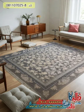 فرش طلاکوب 700 شانه طرح افشان جانان زمینه فیلی کاشان