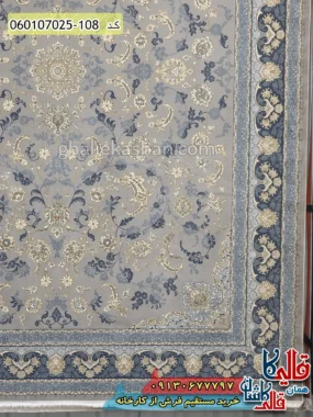 فرش طلاکوب 700 شانه طرح افشان نیلی زمینه فیلی ترمه ای کاشان حاشیه