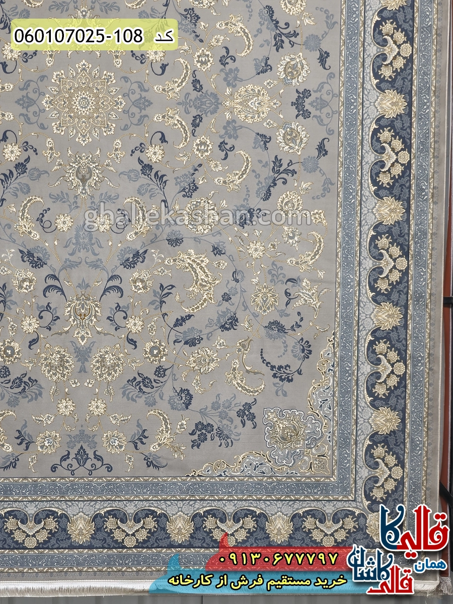 فرش طلاکوب 700 شانه طرح افشان نیلی زمینه فیلی ترمه ای کاشان حاشیه