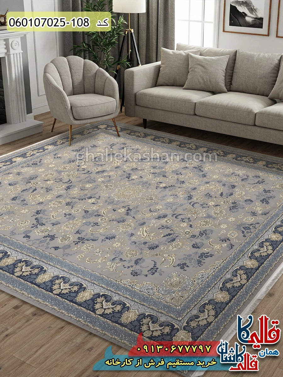 فرش طلاکوب 700 شانه طرح افشان نیلی زمینه فیلی ترمه ای کاشان دکوراسیون فرش طلاکوب 700 شانه طرح افشان نیلی زمینه فیلی ترمه ای کاشان دکوراسیون