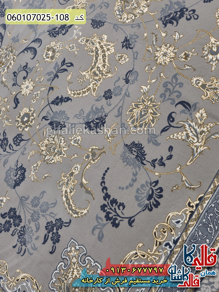 فرش طلاکوب 700 شانه طرح افشان نیلی زمینه فیلی ترمه ای کاشان زمینه