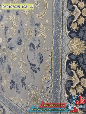 فرش طلاکوب 700 شانه طرح افشان نیلی زمینه فیلی ترمه ای کاشان نزدیک
