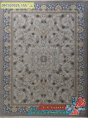 فرش طلاکوب 700 شانه طرح افشان گندم زمینه فیلی کاشان اصلی