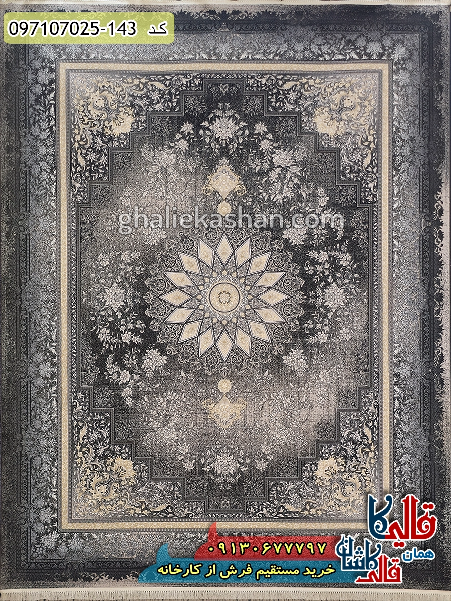 فرش طلاکوب 700 شانه طرح تاج زمینه طوسی دودی کاشان اصلی