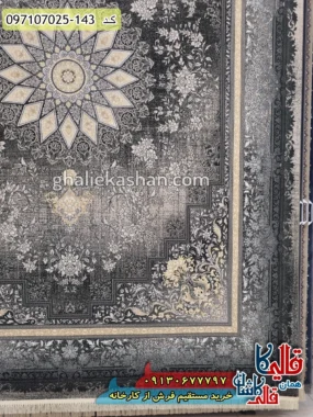 فرش طلاکوب 700 شانه طرح تاج زمینه طوسی دودی کاشان حاشیه