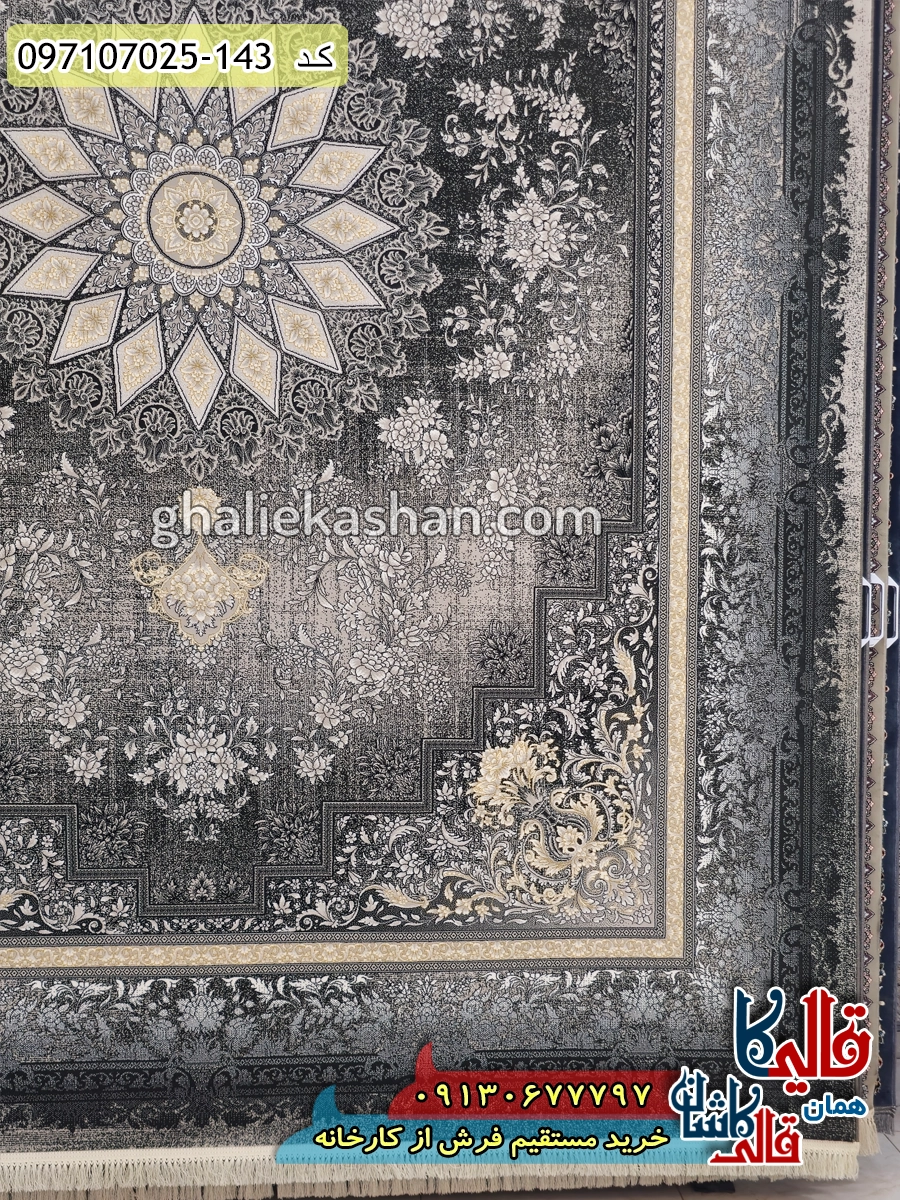 فرش طلاکوب 700 شانه طرح تاج زمینه طوسی دودی کاشان حاشیه