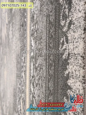 فرش طلاکوب 700 شانه طرح تاج زمینه طوسی دودی کاشان نزدیک