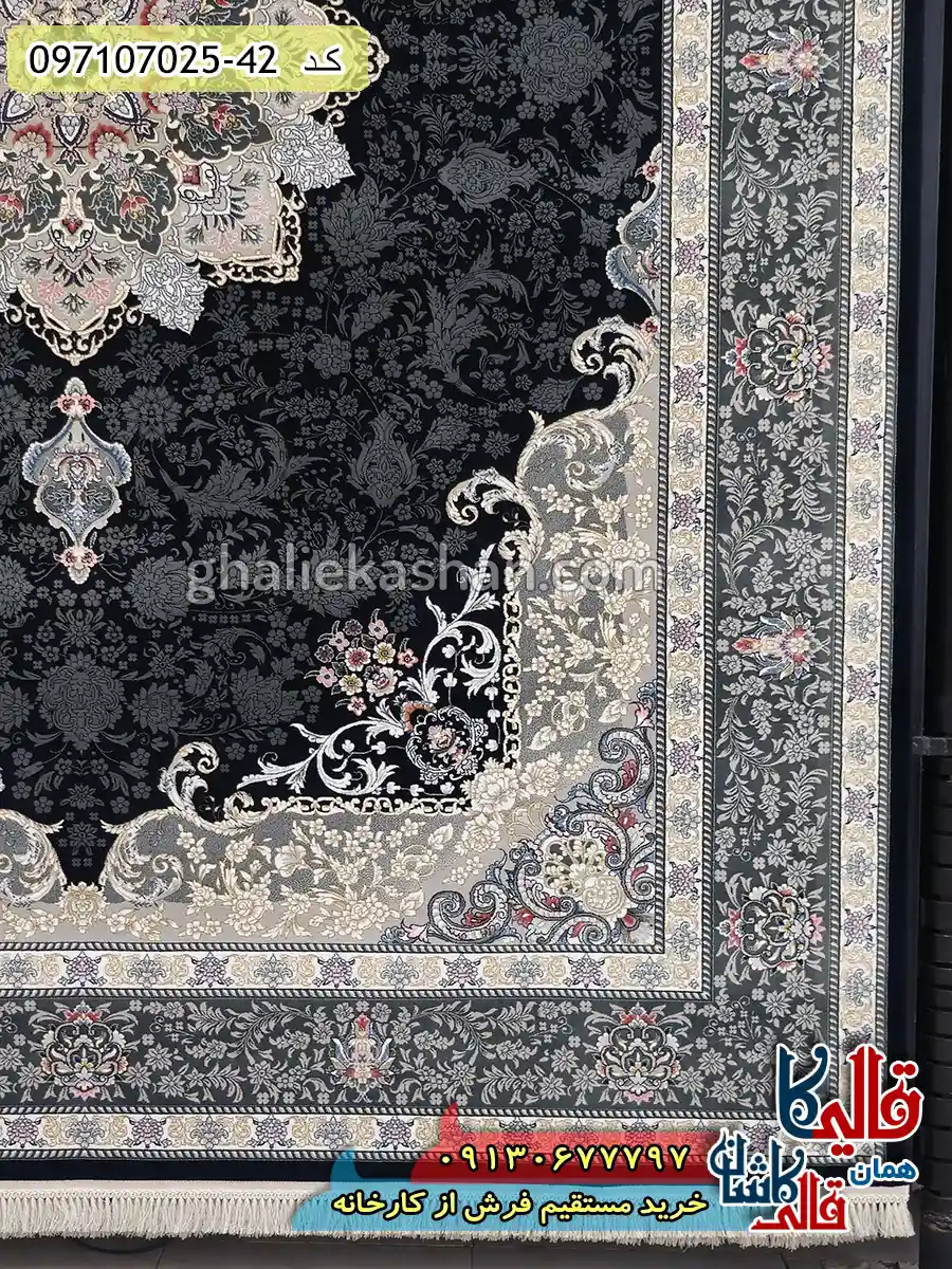 فرش طلاکوب 700 شانه طرح ثمین زمینه سرمه ای کاشان حاشیه