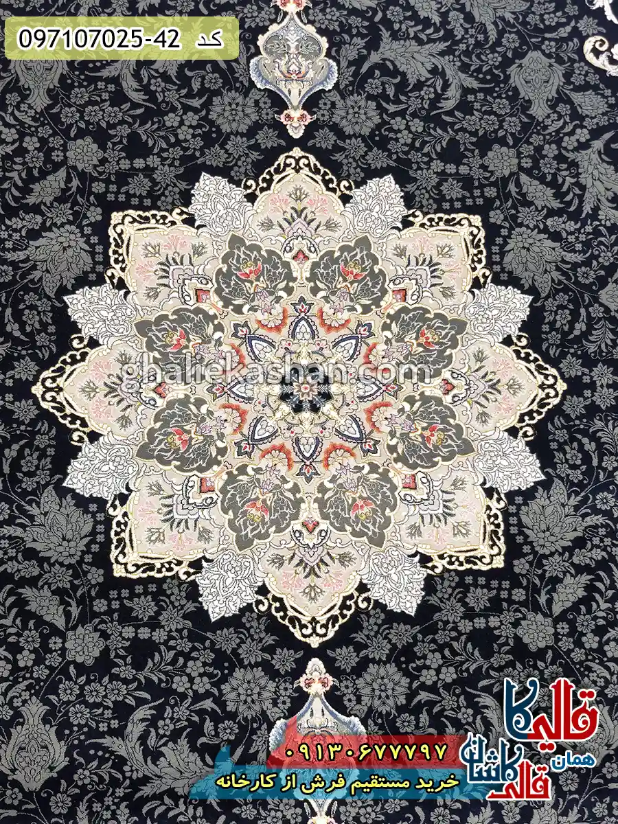 فرش طلاکوب 700 شانه طرح ثمین زمینه سرمه ای کاشان زمینه