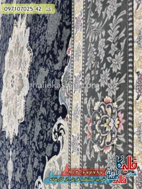 فرش طلاکوب 700 شانه طرح ثمین زمینه سرمه ای کاشان نزدیک