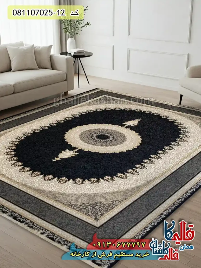 فرش طلاکوب 700 شانه طرح ساوین زمینه سرمه ای کاشان دکوراسیون