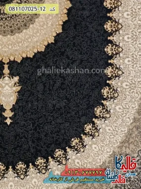 فرش طلاکوب 700 شانه طرح ساوین زمینه سرمه ای کاشان نزدیک