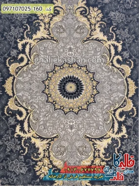 فرش طلاکوب 700 شانه طرح مهتاب زمینه دلفینی کاشان زمینه