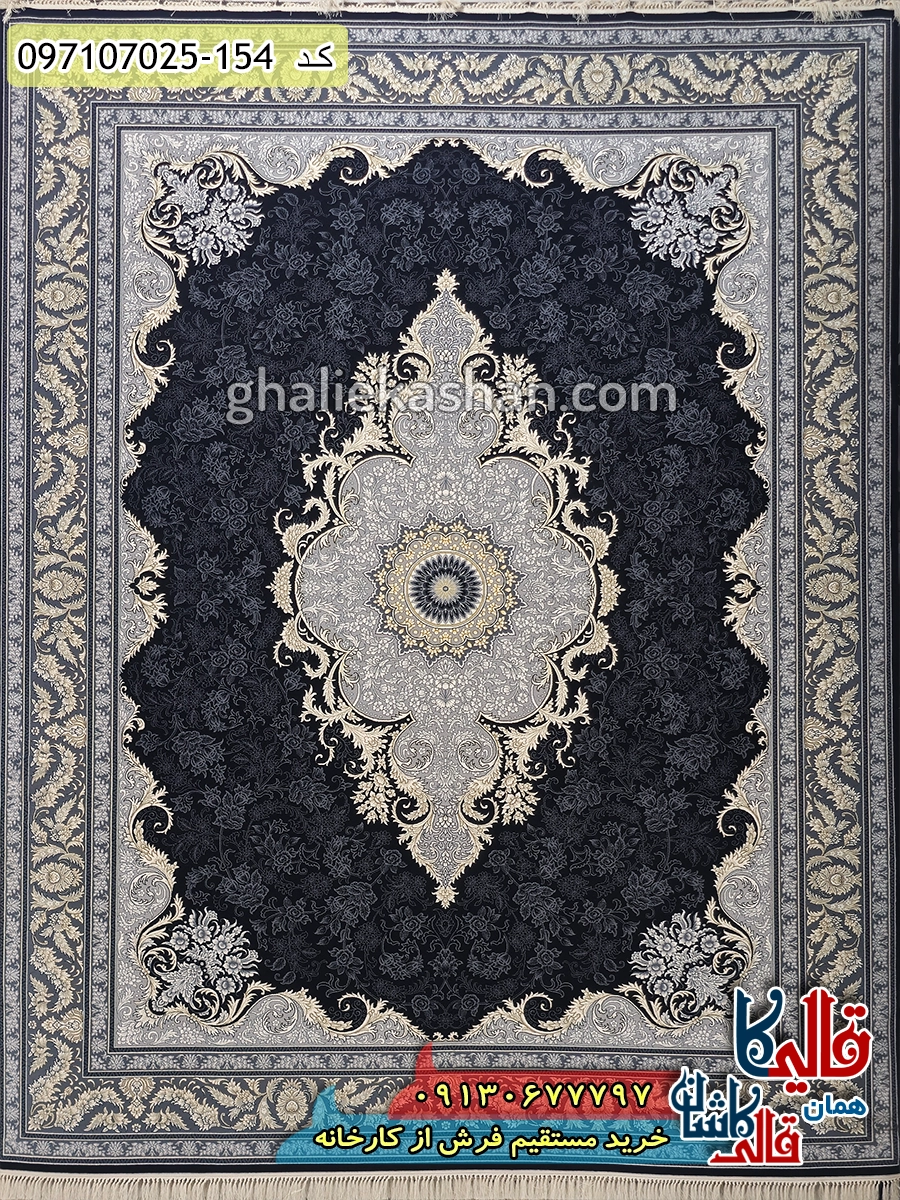 فرش طلاکوب 700 شانه طرح مهتاب زمینه سرمه ای کاشان اصلی