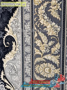 فرش طلاکوب 700 شانه طرح مهتاب زمینه سرمه ای کاشان نزدیک