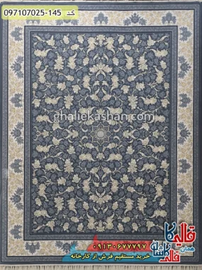 فرش طلاکوب 700 شانه طرح مهرافشان زمینه دلفینی کاشان اصلی