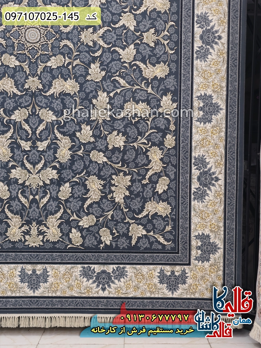 فرش طلاکوب 700 شانه طرح مهرافشان زمینه دلفینی کاشان حاشیه