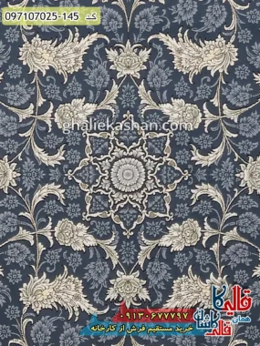 فرش طلاکوب 700 شانه طرح مهرافشان زمینه دلفینی کاشان زمینه