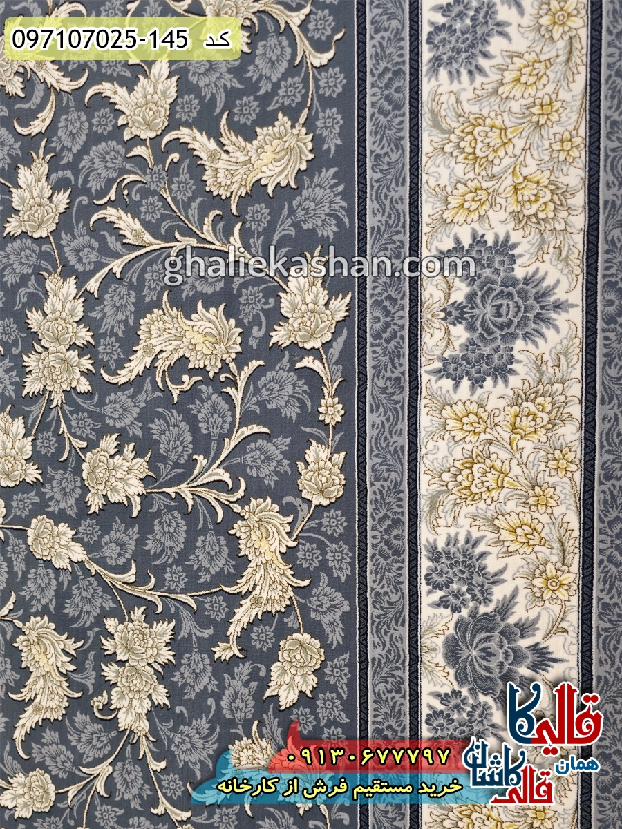 فرش طلاکوب 700 شانه طرح مهرافشان زمینه دلفینی کاشان نزدیک