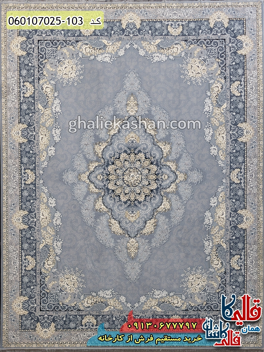 فرش طلاکوب 700 شانه طرح نارنج زمینه طوسی نقره ای کاشان اصلی