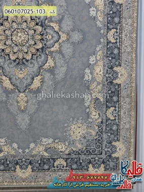 فرش طلاکوب 700 شانه طرح نارنج زمینه طوسی نقره ای کاشان حاشیه
