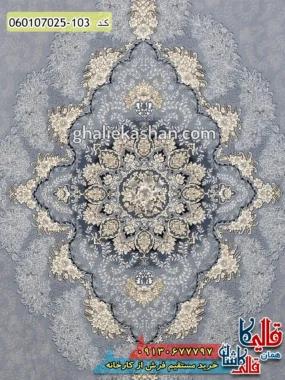 فرش طلاکوب 700 شانه طرح نارنج زمینه طوسی نقره ای کاشان زمینه
