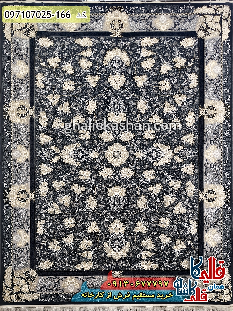 فرش طلاکوب 700 شانه طرح نورا زمینه طوسی دودی کاشان اصلی