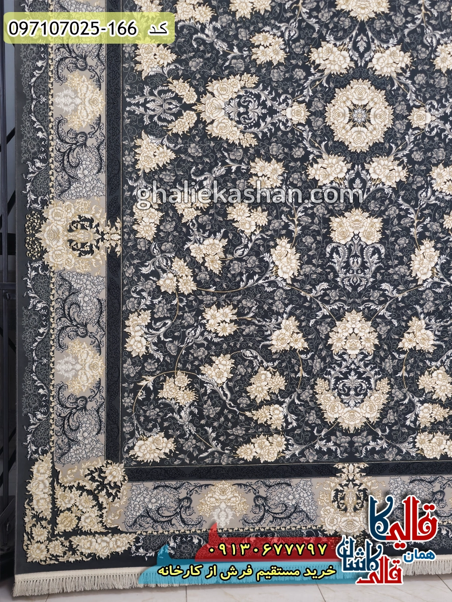 فرش طلاکوب 700 شانه طرح نورا زمینه طوسی دودی کاشان حاشیه