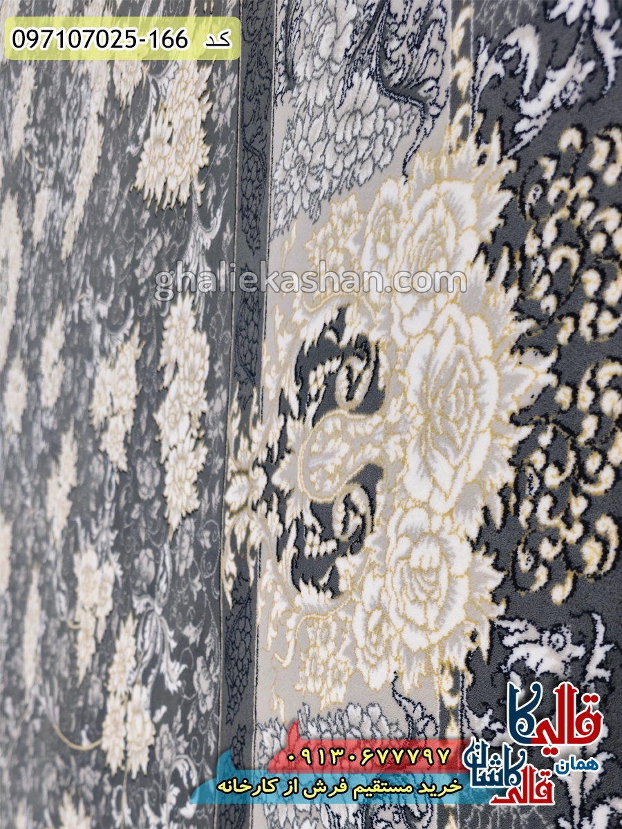 فرش طلاکوب 700 شانه طرح نورا زمینه طوسی دودی کاشان نزدیک