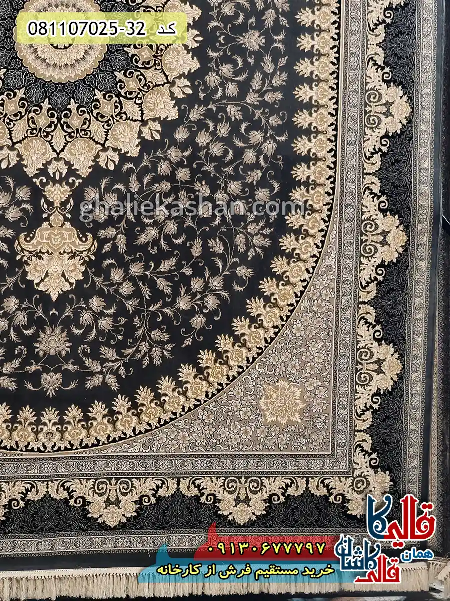 فرش طلاکوب 700 شانه طرح هستی زمینه طوسی دودی کاشان حاشیه
