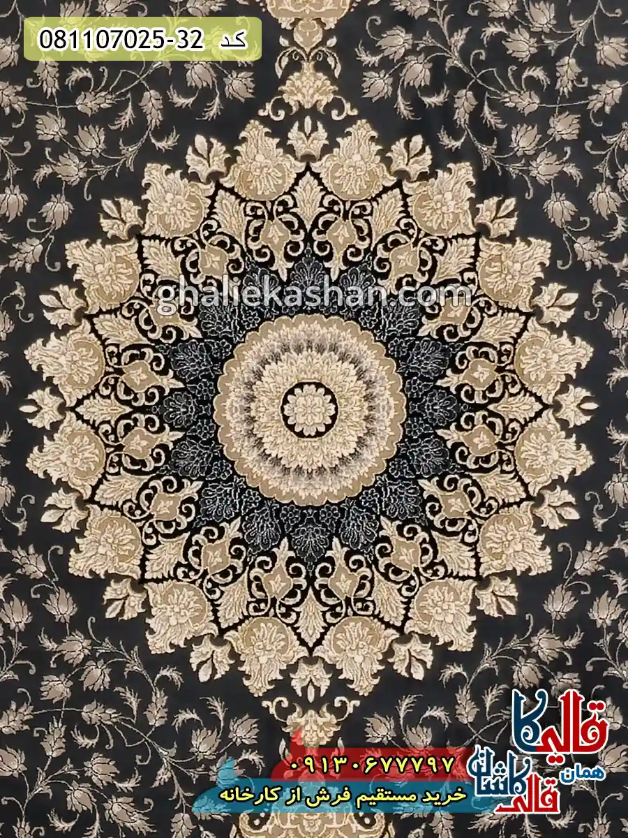 فرش طلاکوب 700 شانه طرح هستی زمینه طوسی دودی کاشان زمینه
