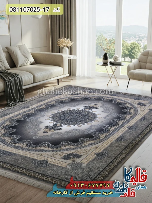 فرش طلاکوب 700 شانه طرح کارن زمینه دلفینی کاشان دکوراسیون
