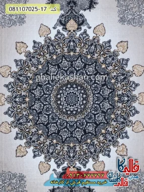 فرش طلاکوب 700 شانه طرح کارن زمینه دلفینی کاشان زمینه