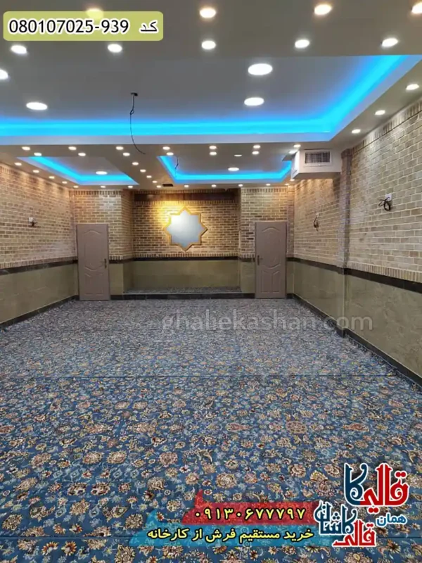 سجاده فرش نماز مسجد 700 شانه طرح افشان شاه عباسی بدون حاشیه رنگ آبی کاشان 4