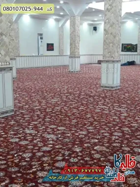 سجاده فرش نماز مسجد 700 شانه طرح افشان شاه عباسی بدون حاشیه رنگ قرمز کاشان