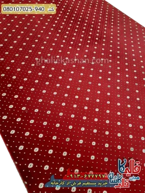 سجاده فرش نماز مسجد 700 شانه طرح تشریفات باستان بدون حاشیه رنگ قرمز کاشان 3