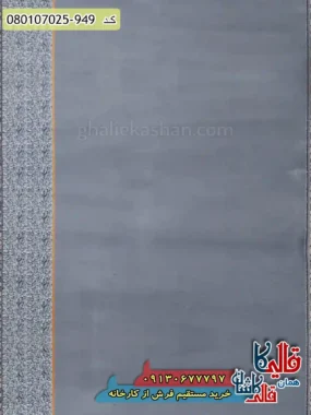 سجاده فرش نماز مسجد 700 شانه طرح تشریفات مجلل رنگ طوسی کاشان 3