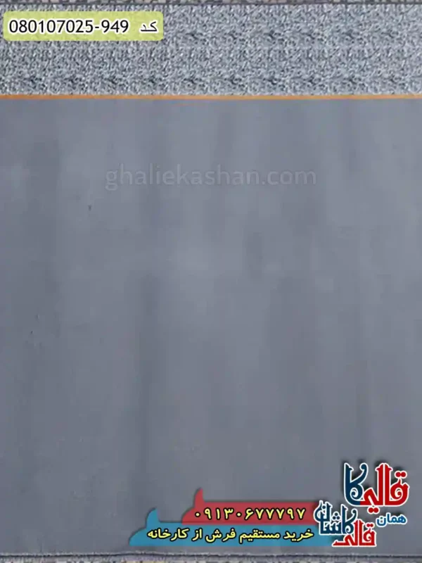 سجاده فرش نماز مسجد 700 شانه طرح تشریفات مجلل رنگ طوسی کاشان