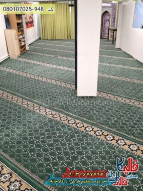 سجاده فرش نماز مسجد 700 شانه طرح تشریفات مدنی رنگ سبز کاشان 2