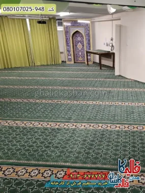 سجاده فرش نماز مسجد 700 شانه طرح تشریفات مدنی رنگ سبز کاشان