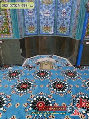 سجاده فرش نماز مسجد 700 شانه طرح گردون رنگ آبی کاشان