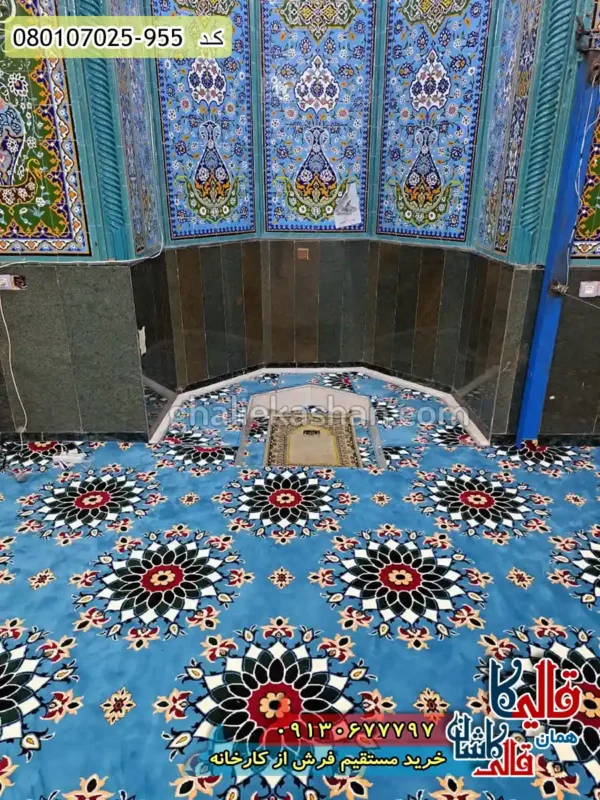 سجاده فرش نماز مسجد 700 شانه طرح گردون رنگ آبی کاشان