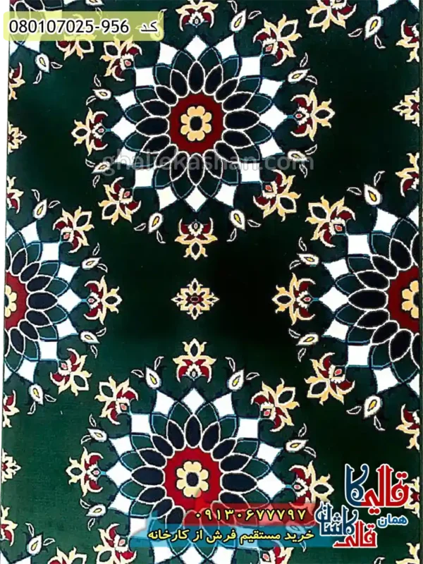 سجاده فرش نماز مسجد 700 شانه طرح گردون رنگ سبز کاشان