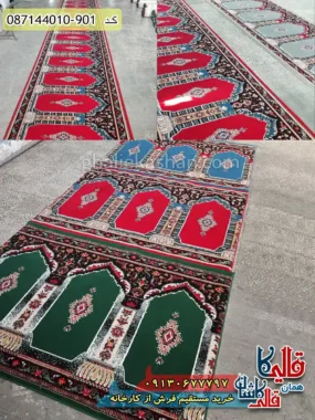 سجاده فرش نماز مسجد ارزان طرح رضوان رنگ قرمز کاشان