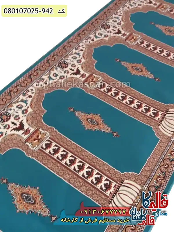 سجاده فرش نماز و مسجد 700 شانه طرح رضوان ریز ماهی رنگ آبی کاشان